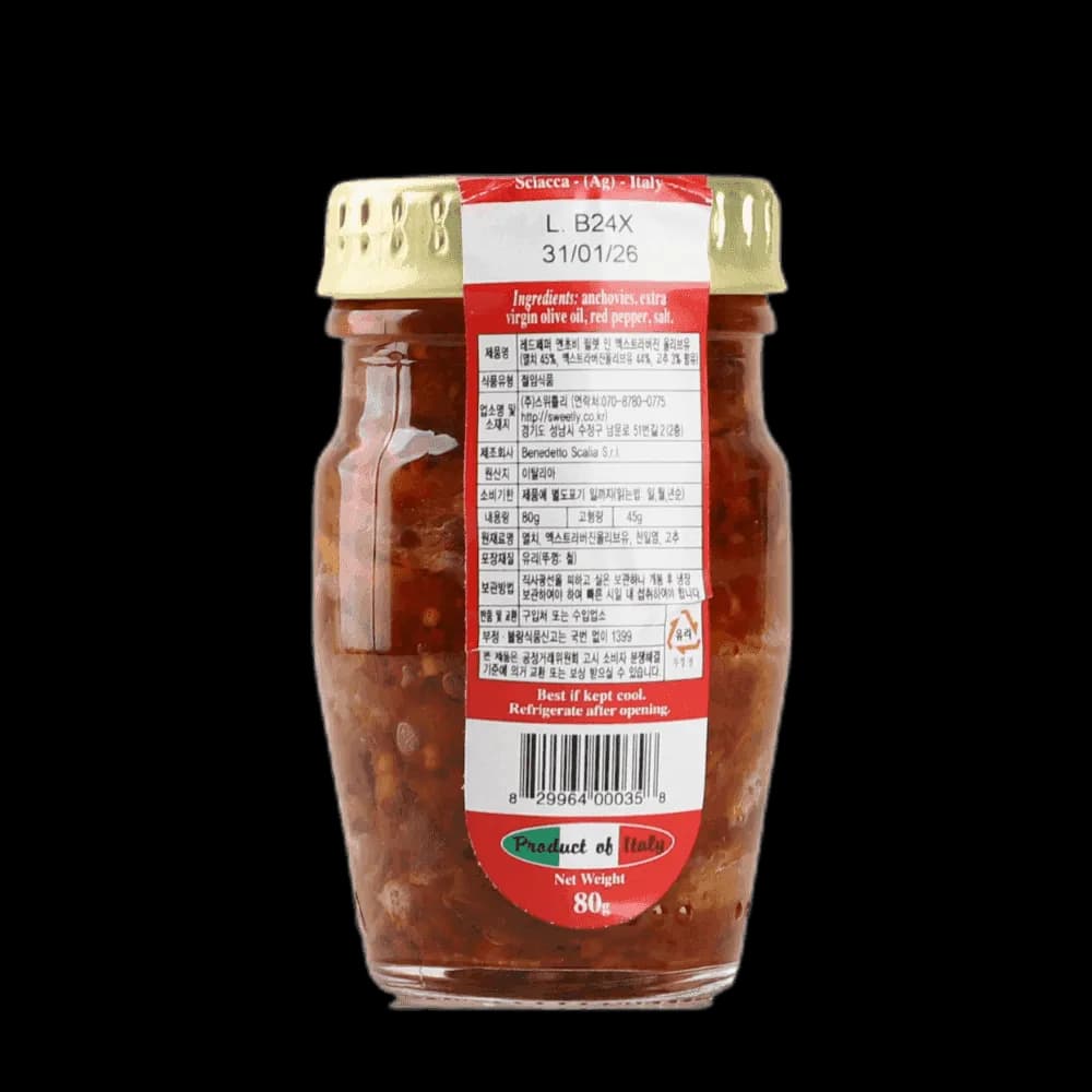 페페론치노 엔초비 필렛 80g