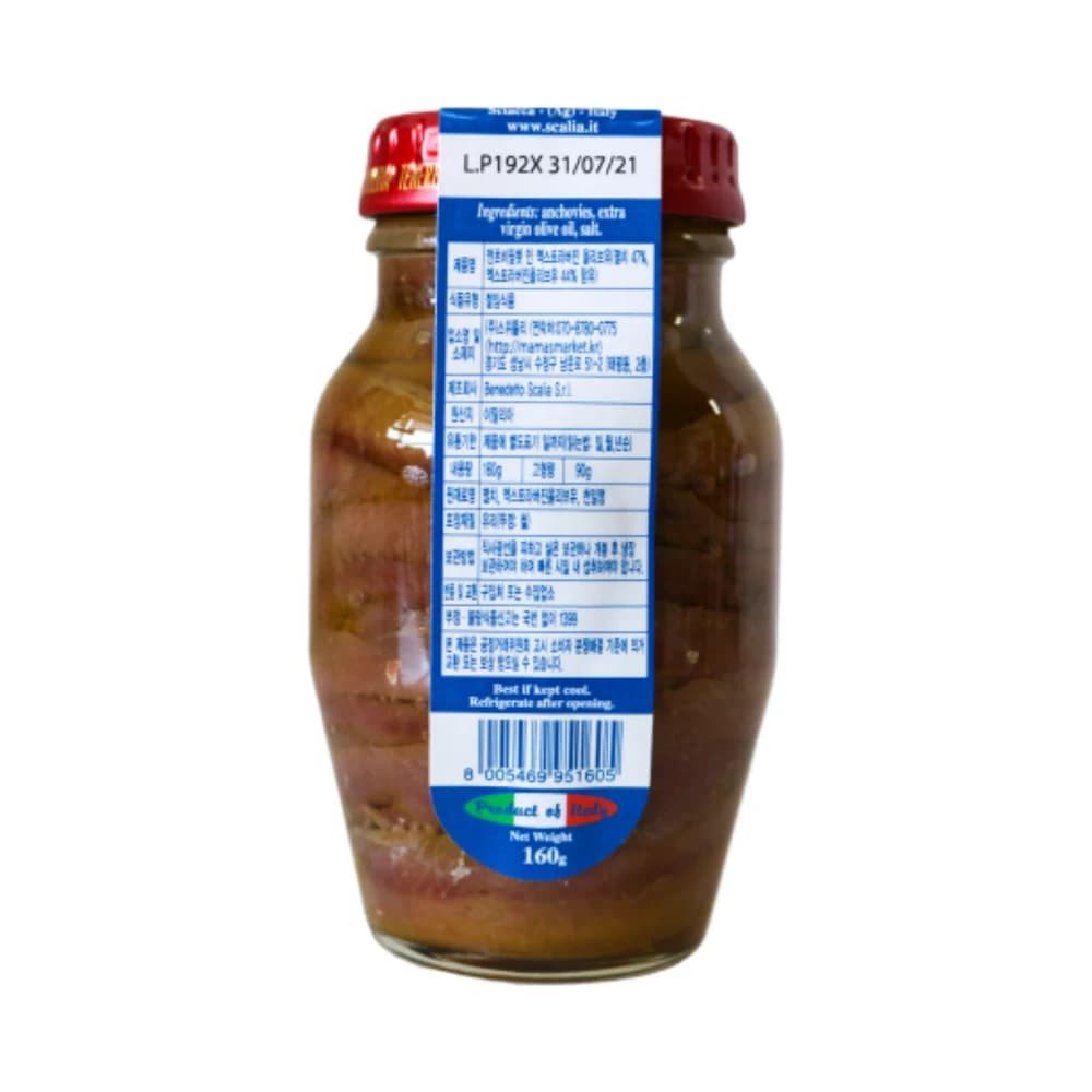 엔초비 필렛 인 EVOO 160g